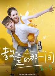 The Day I Skipped School For You Season 2 China Web Drama